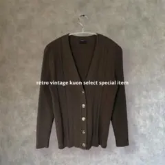 昭和レトロカーディガン　ヴィンテージカーディガン　ブラウン　春コーデ　春服　古着