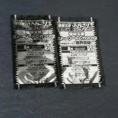 Item thumbnail for item aac09671-812f-4326-b756-5ad0e8ecd5d6