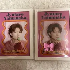 M!LK 山中柔太朗 カレンダー サイン 2024