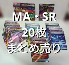2026年最新】ポケカバラ売りの人気アイテム - メルカリ