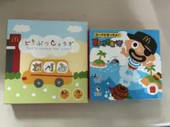 【新品未使用】黒ひげ危機一髪　どうぶつしょうぎ　 マック ハッピーセット