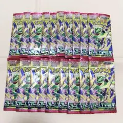 ストームエメラルダ ポケモンカードゲーム サーチ済み 19パック