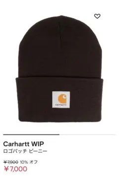 Carhartt WIP ビーニー
