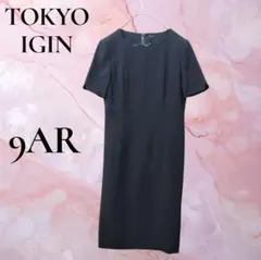 TOKYO IGIN ブラックフォーマル ワンピース 9AR 半袖 東京イギン