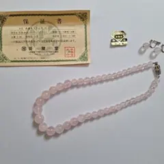 英雅堂　紅水晶ネックレスとイヤリング