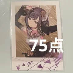 プロセカ 東雲絵名 ぱしゃこれ 2A