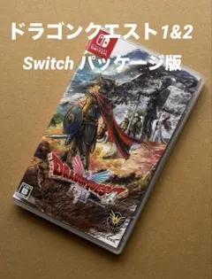 【美品】ドラゴンクエストⅠ & Ⅱ Nintendo Switchパッケージ版
