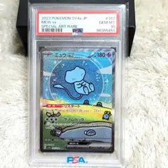 Item thumbnail for item bd979468-13e4-4225-8270-9785ea43484c