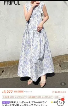 SHEIN　FRIFUL　フラワープリント ノースリーブ ロングワンピース