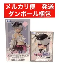 ぶいすぽっ！空澄セナ　デフォルメフィギュア　スケールフィギュア　GIGO限定