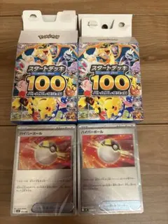 希少 2017年 ポケモンオールスタートランプ 新品 未開封 - メルカリ