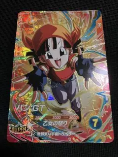 ドラゴンボールスーパーダイバーズ GDR SDV10-024 パン:GT - メルカリ