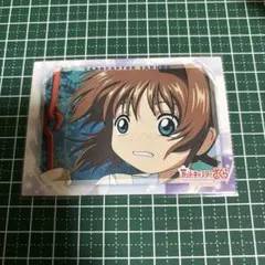 カードキャプターさくら 封印されたカード トレカ 当時物 No.133