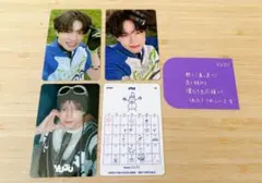 aoen 優樹 青い太陽 トレカ セット