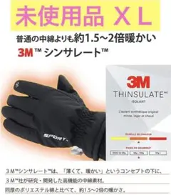 ラスト1点‼️アウトドアグローブ バイク グローブ（ＸＬ）