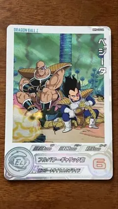 スーパードラゴンボールヒーローズ BM9-036 DAベジータ ③
