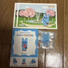 小田急 もころん アクリルスタンド ポストカード シールセット