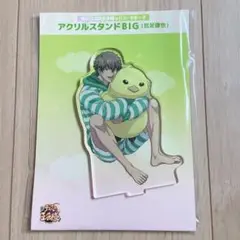 ドンキホーテ　新テニスの王子様　忍足謙也　部屋着　アクリルスタンド