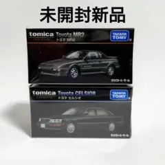 【未開封新品】トミカプレミアム トヨタ MR2 セルシオ 2車種セットのサムネイル