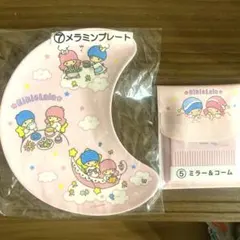 Item thumbnail for item c270c77a-4acc-4fea-9aed-9be78469e86c