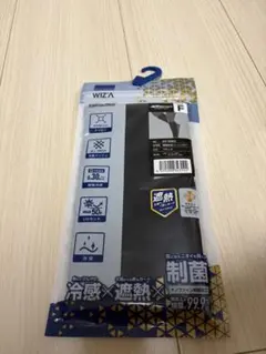 ショートレッグカバー ブラック
