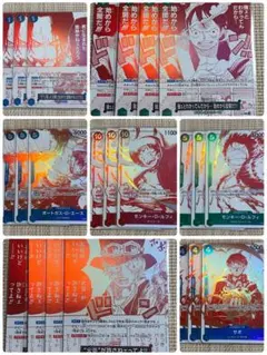 28枚セット　トレジャーキャンペーン　プロモ No.260219