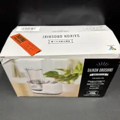 ［未使用］山善 電動大根おろし器 YAMAZEN YFB-D251(H)のサムネイル