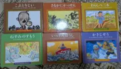2026年最新】子どもとよむ日本の昔ばなしの人気アイテム - メルカリ