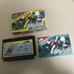 2026年最新】スカイキッドdxの人気アイテム - メルカリ