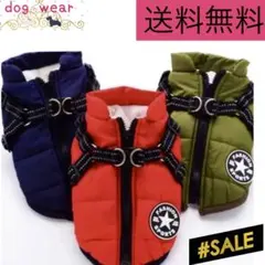 犬服秋冬犬の服ペットドッグウェア散歩コートレインコートXLレッド暖か