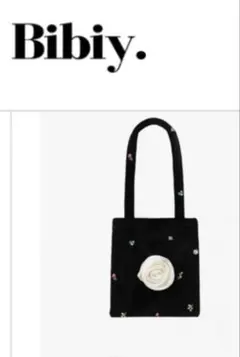Bibiy【正規品】新品未使用　STEPHANIE BABY TOTE ブラック 2026年最新】bibiy トートバッグの人気アイテム - メルカリ