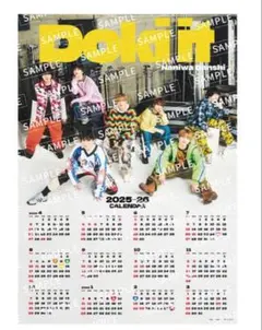 なにわ男子　Doki it 完全生産盤　カレンダー　クリアポスター　ドキッと