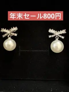 シルバー925 パール風ピアス