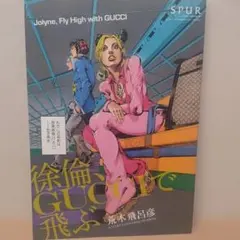 2026年最新】シュプール2013年2月号の人気アイテム - メルカリ