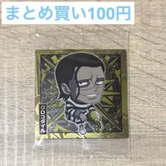 クロコダイル ワンピース シールウエハース にふぉるめーしょん