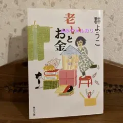 りん様 リクエスト 2点 まとめ商品