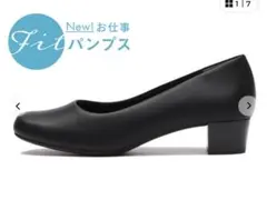 ABC MART プレーンパンプス　23.5センチ　ブラックのサムネイル
