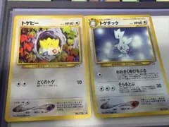 トゲピー ◆ 拡張パック第1弾 金、銀、新世界へ… 旧裏 トゲチック トゲピー ☆ 拡張パック第1弾 金、銀、新世界へ