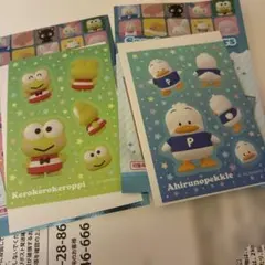 サンリオ けろけろけろっぴ あひるのペックル シールセット