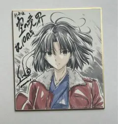 2026年最新】須藤友徳の人気アイテム - メルカリ