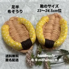 2026年最新】あしなか 草履の人気アイテム - メルカリ