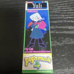 ポップン ポップンミュージック コレクションシール 当時品 かごめ