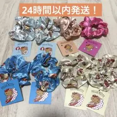 即購入○ ハローキティ シュシュ 日焼けキティ サンリオ　5種、8個セット　②