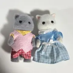 シルバニアファミリー ペルシャネコ お父さん お母さん セット
