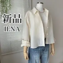 【新品】【2025SS】IENA ラミーリヨセルショートシャツ 生成のサムネイル