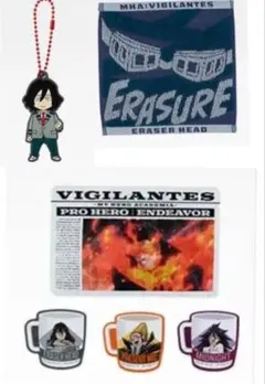 僕のヒーローアカデミア 一番くじ ヴィジランテ 相澤 ステッカー ラバー タオル