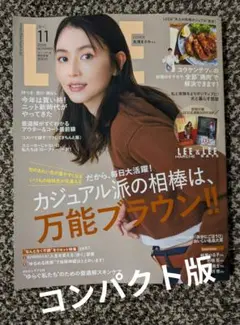 LEE 11月号 カジュアル派の相棒