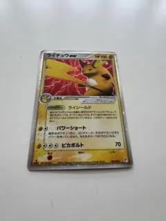 ライチュウex クイック·コンストラクション·パック タイプユニット：雷 00…