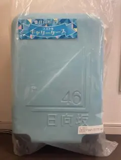 2025年最新】日向坂46キャリーケースの人気アイテム - メルカリ