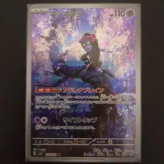 Item thumbnail for item 1c3aeeb7-90a3-4554-82ce-fce783e277a8